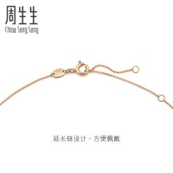 -周生生Chow Sang Sang(苏州美罗高新店)