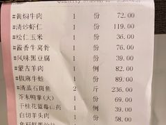 -大柴·宴宾楼(芥园西道店)