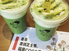 -喜茶(深圳福田星河COCO Park店)