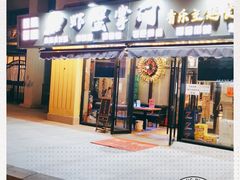-虾蟹掌门音乐主题餐厅