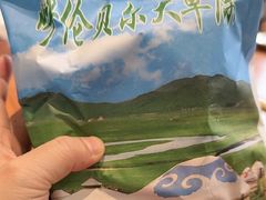 -一群羊手扒肉·火锅·早茶(远东公寓店)