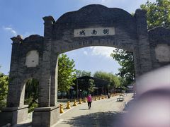 -威海华夏城景区