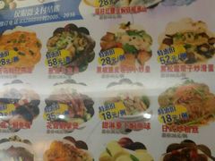 -金城大酒店-中餐厅(汾江中路店)