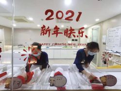 点击看大图 -爱贝蕊恩韩式月子会所(南山店)