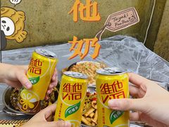 听装维他柠檬茶-小民大排档(马场角横路店)