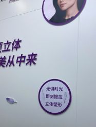 -杭州米兰柏羽医疗美容医院