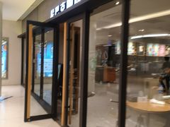 门面-星巴克(上海虹桥南丰城办公楼店)