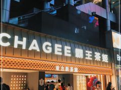 门面-霸王茶姬(正佳广场店)