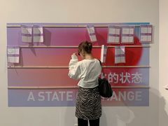 -chi K11艺术空间展览厅