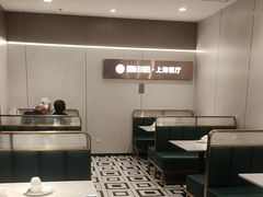 -简小姐·上海餐厅(长城大厦店)