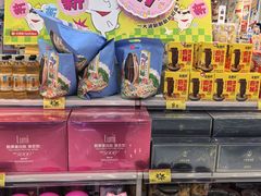 -好特卖HotMaxx(杭州滨江宝龙城店)