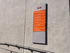 -林曦明现代剪纸艺术馆