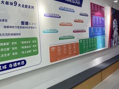 -斯坦星球AI编程·机器人科创·科学实验·信奥·思维·STEM·积木拼搭·竞赛考级(浦东联洋广场大拇指龙阳御桥中心)