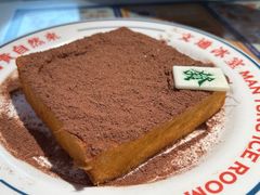 -文通冰室(东方宝泰店)