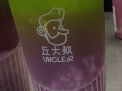 紫荔柠檬茶-丘大叔柠檬茶(乐峰广场分店)