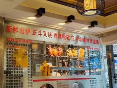 -丽的面家(多宝路店)