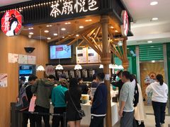 -茶颜悦色(雨花亭凯德二楼店)