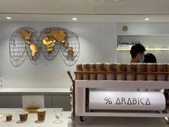 -% Arabica阿拉比卡咖啡(武汉天地店)