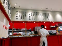 -裕莲楼(环球港店)