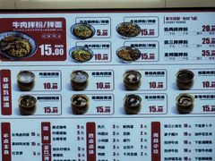 -万方圆拌粉瓦罐汤(恒茂华城店)