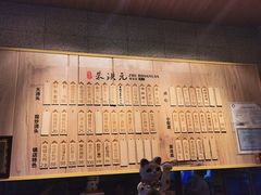 -朱洪元苏式面馆(绿宝广场店)
