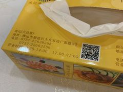 -寻味顺德·南记酒家·传统顺德菜·鱼生(广源路店)