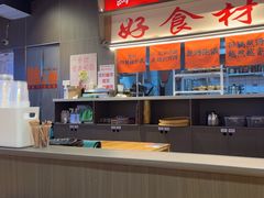 -黔二妞地摊火锅(龙华清湖店)