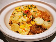 XO酱虾腰带子粉丝煲-潮民公馆(BFC外滩金融中心店)