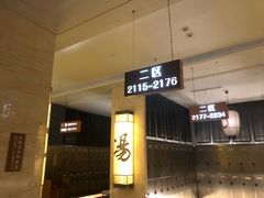 -嘉悦汗蒸时代(曙光路店)