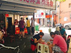 门面-汪记鲜鱼糊汤粉(沈阳路总店)