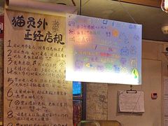 -猫员外精酿啤酒馆(壹海城店)