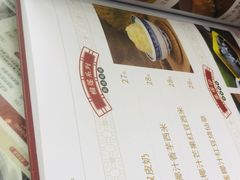 -民信老铺(人民路店)