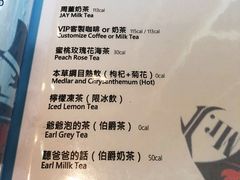 菜单-Mr.J义法厨房(北医店)