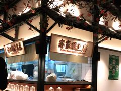 -客语客家菜(琶洲保利店)