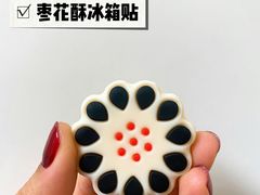 -北京稻香村(零号店·廿四节气馆店)