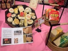 -清真全盛斋传统糕点(西羊市店)