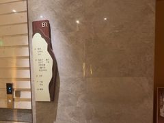 -艺水间水汇