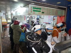 -芳婆糕团店(王府大街店)