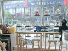 -心乐生活新鲜屋(星海广场店)