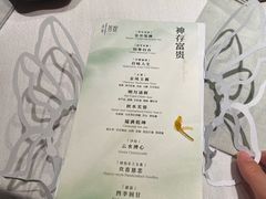 -叶叶菩提(太原别墅店)