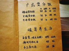 -李记潮汕砂锅粥(营福路店)