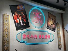-湛林.粤西大排挡(前门店)