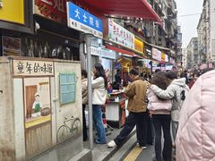 -老南昌白糖糕(大士院店)