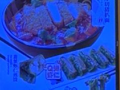 -味千拉面(上海松江二店)