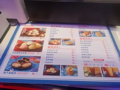 -墨茉点心局(国金街店)