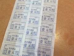 -草庐酒家