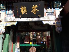 -北京湖广会馆