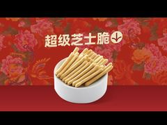 -東更道点心行(北京龙湖熙悦天街店)