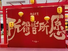 -银泰百货(北京大红门店)