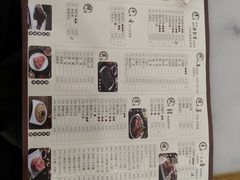 菜单-牛街·马辈儿涮肉(牛街二店)
